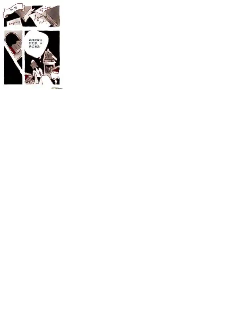 黑暗童话12：塔维安