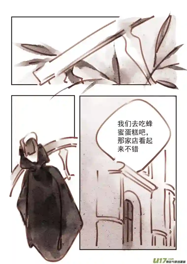 黑暗童话16：早晨