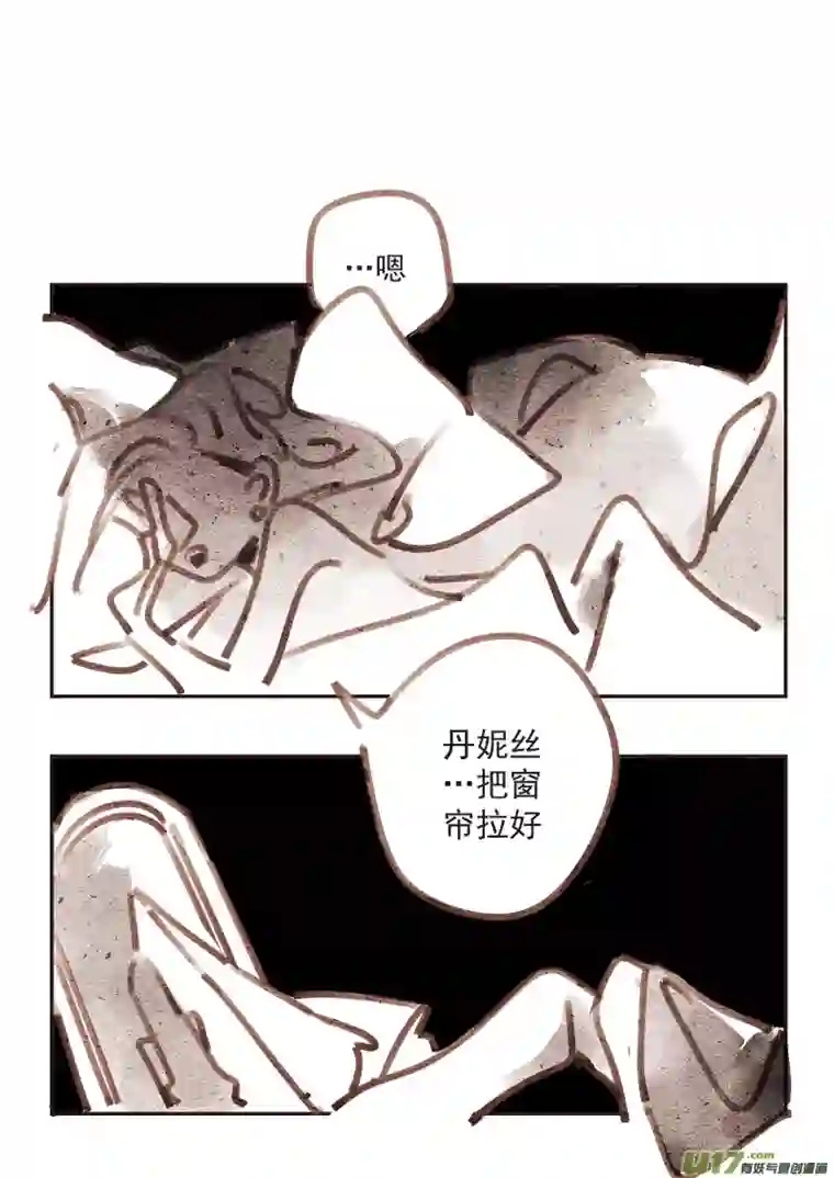 黑暗童话16：早晨