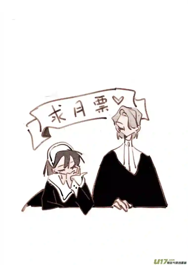 黑暗童话17：深夜