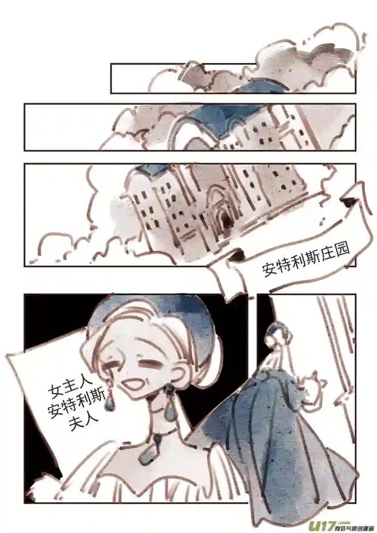 黑暗童话18：请柬