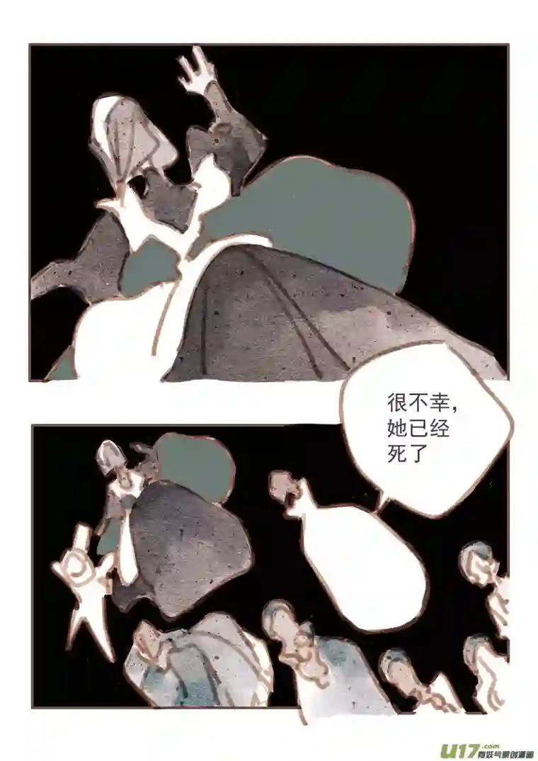 黑暗童话21：舞会