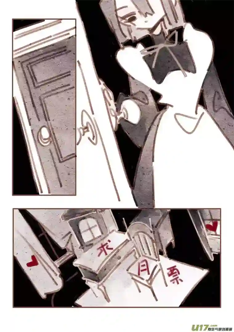 黑暗童话22：走廊的尽头