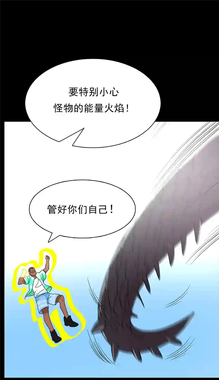 天选之子第19话