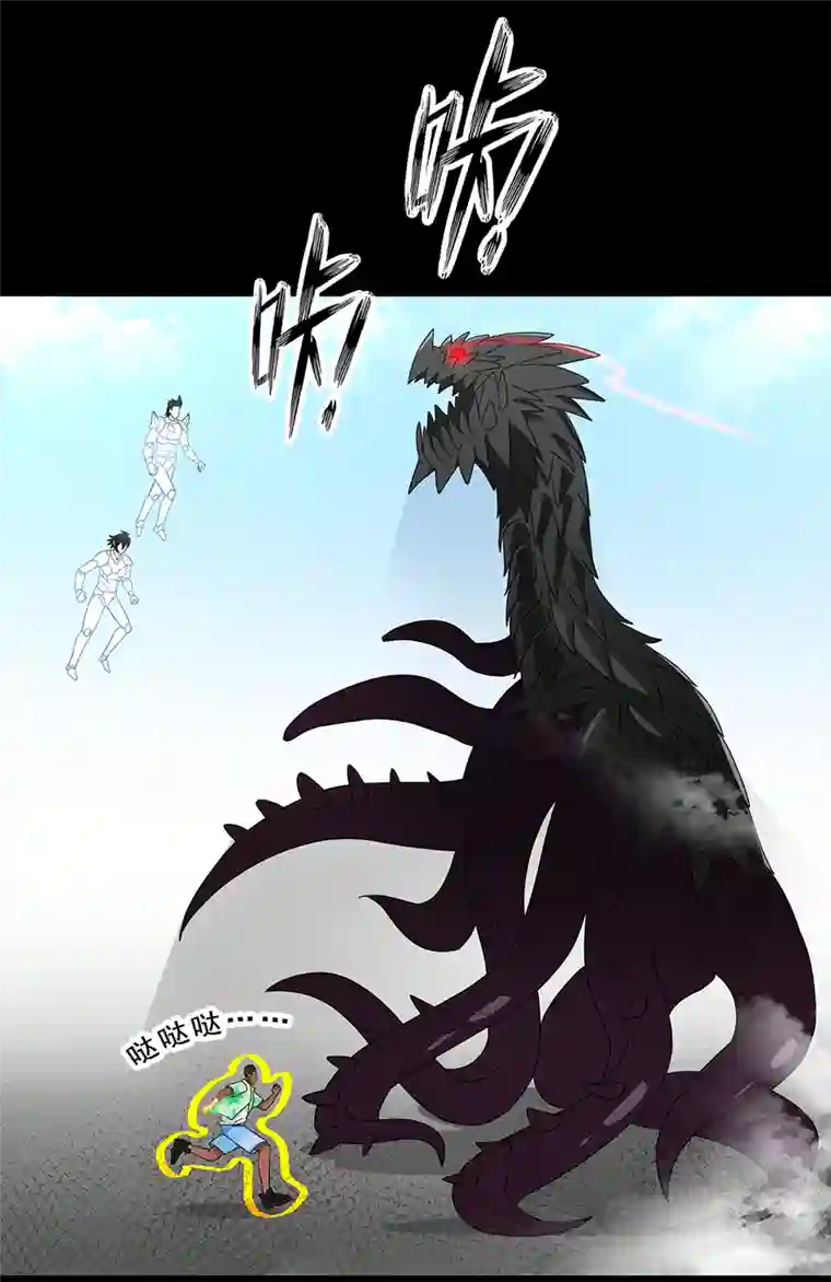 天选之子第19话