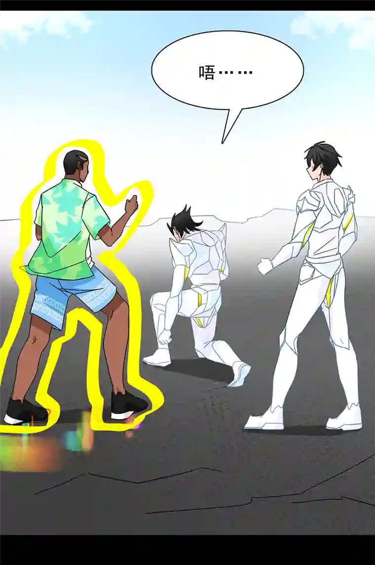 天选之子第19话