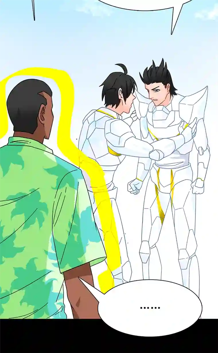 天选之子第19话