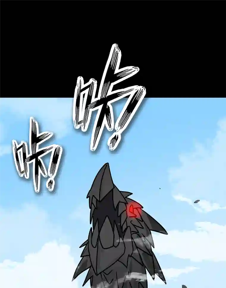 天选之子第19话