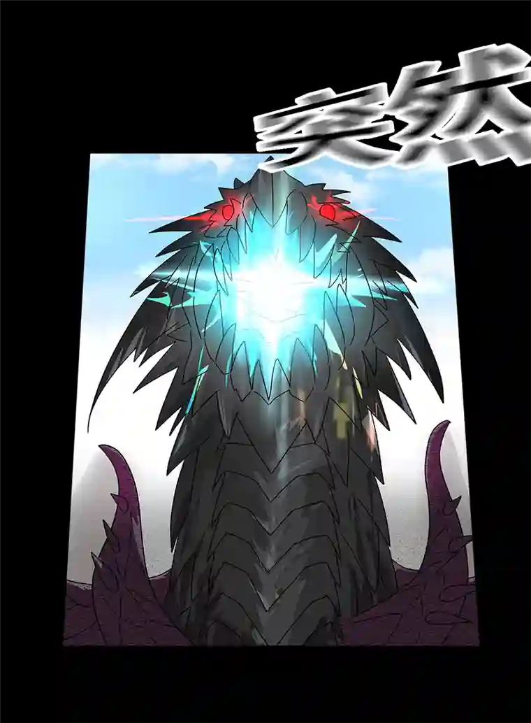 天选之子第19话