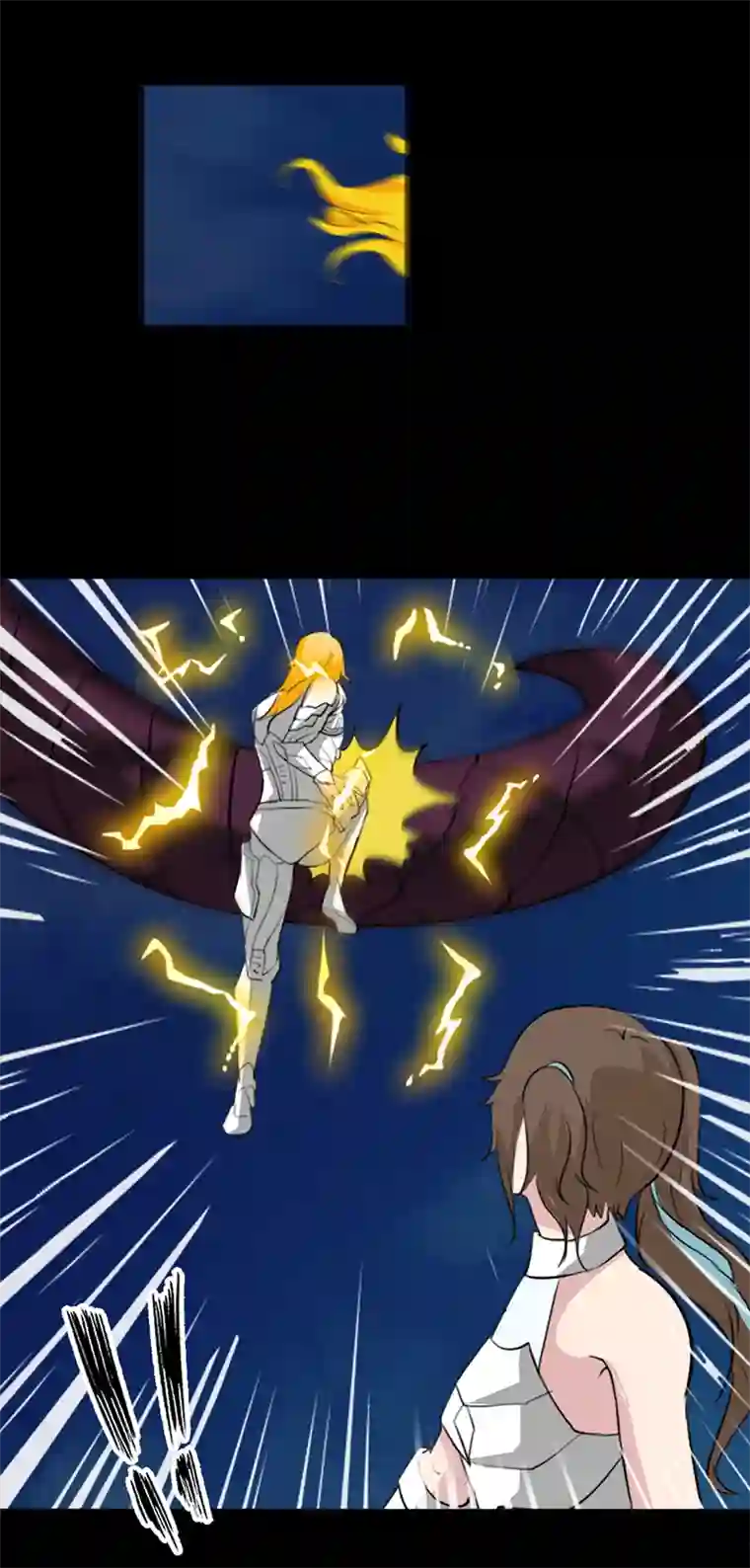 天选之子第29话