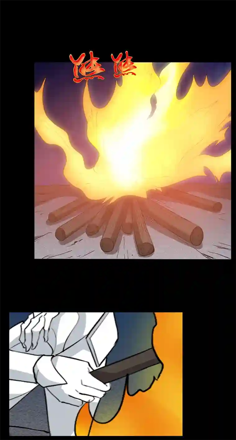 天选之子第29话