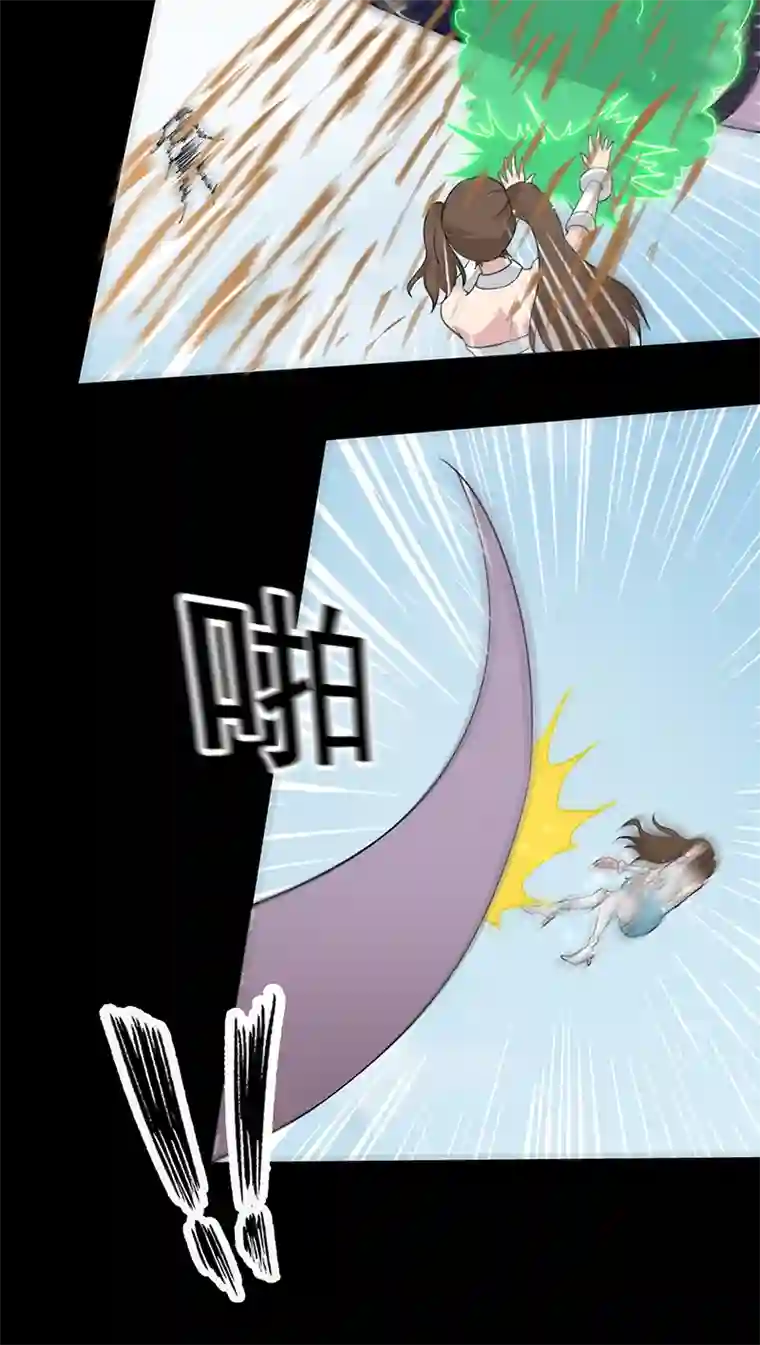 天选之子第33话