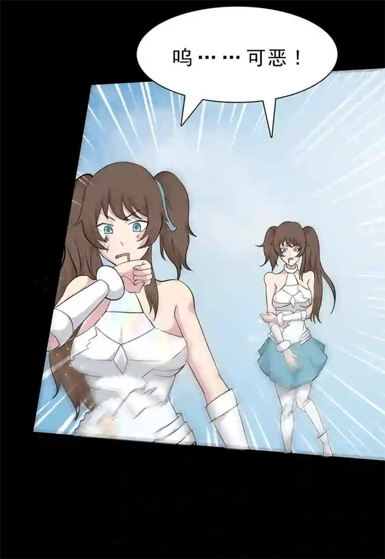 天选之子第33话