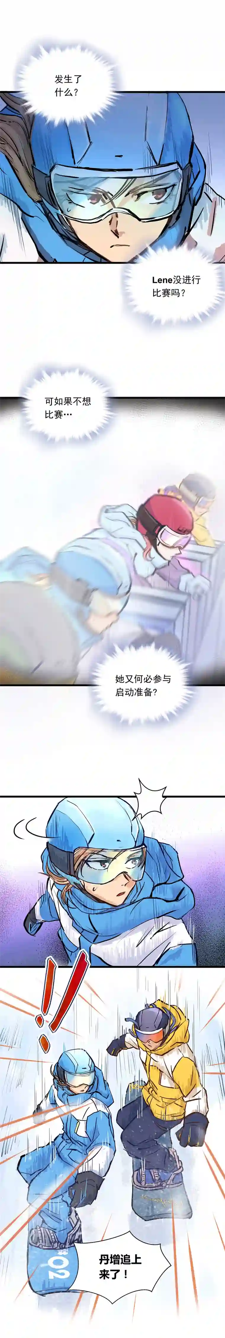 银砂之翼029话 翻盘的机会