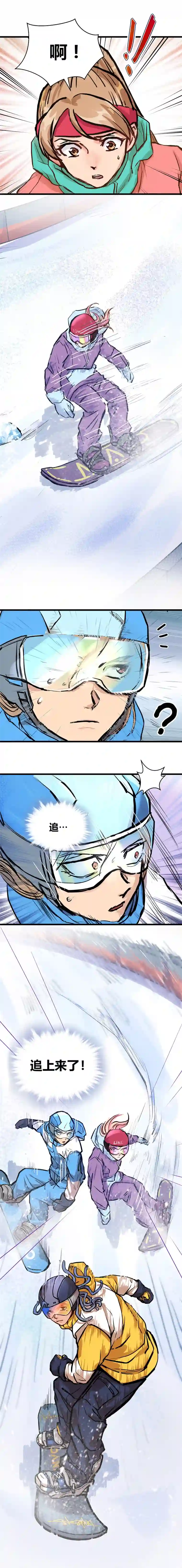 银砂之翼029话 翻盘的机会