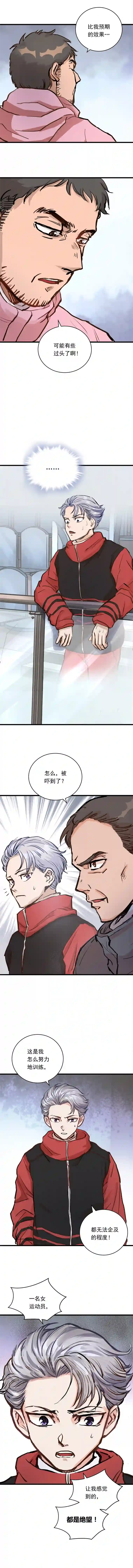 银砂之翼031话 邀请