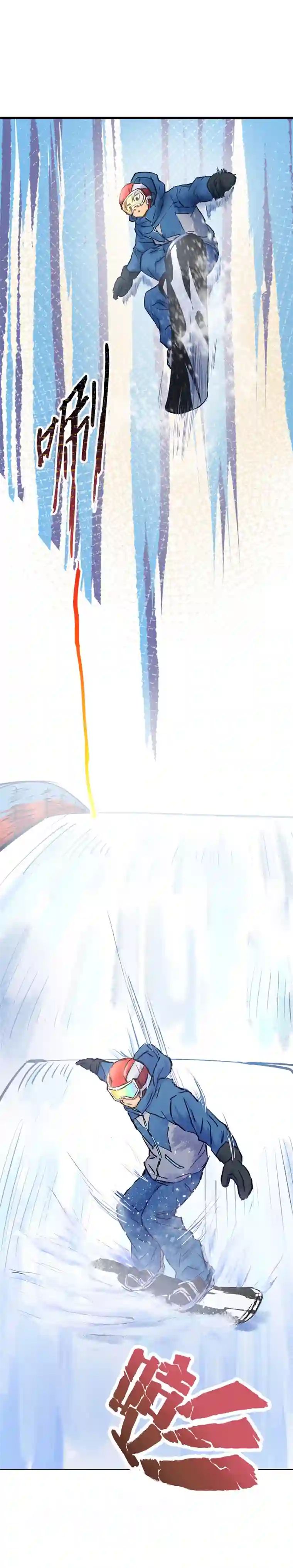 银砂之翼047话 不断加速的能力