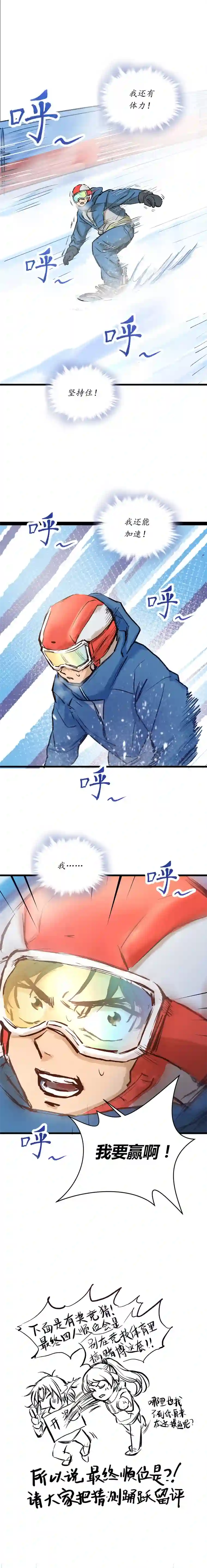 银砂之翼050话 十年的代价