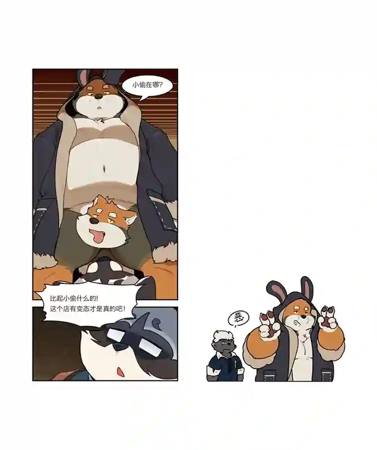 助合帮帮忙第01-03话