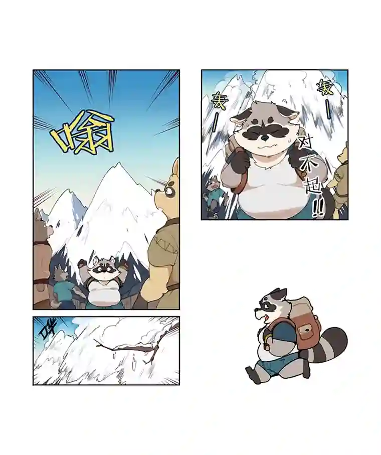 助合帮帮忙第01-03话