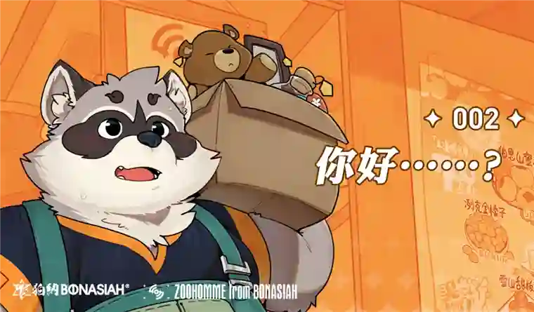 助合帮帮忙第01-03话