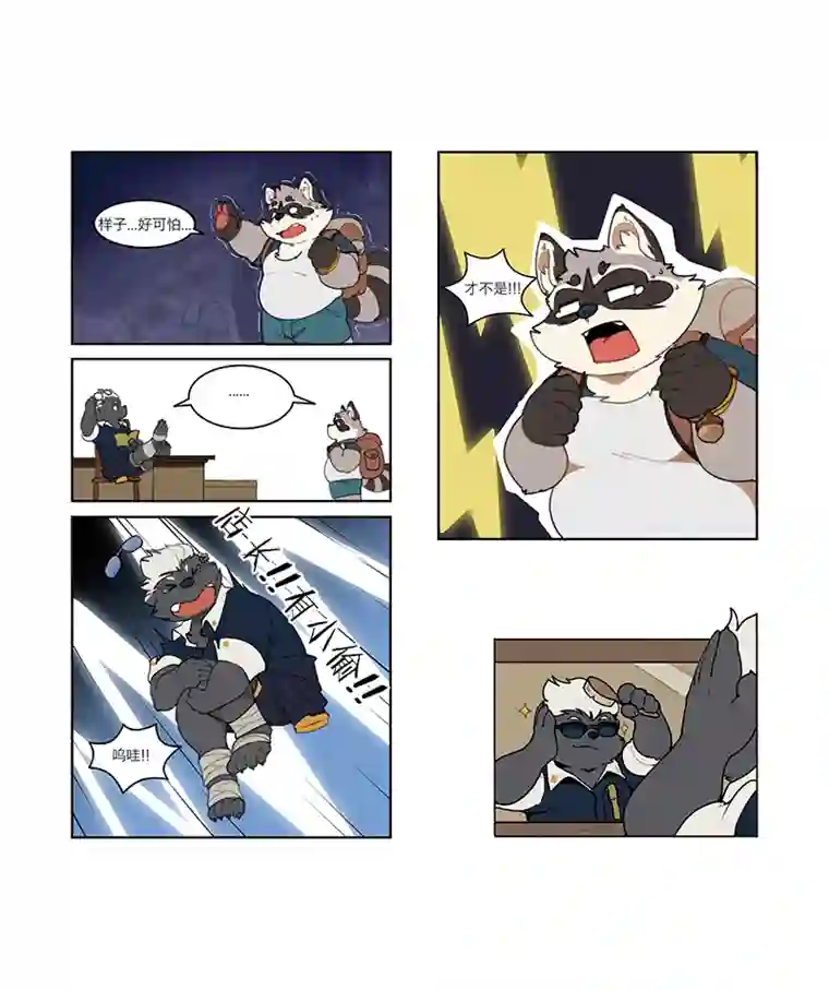 助合帮帮忙第01-03话