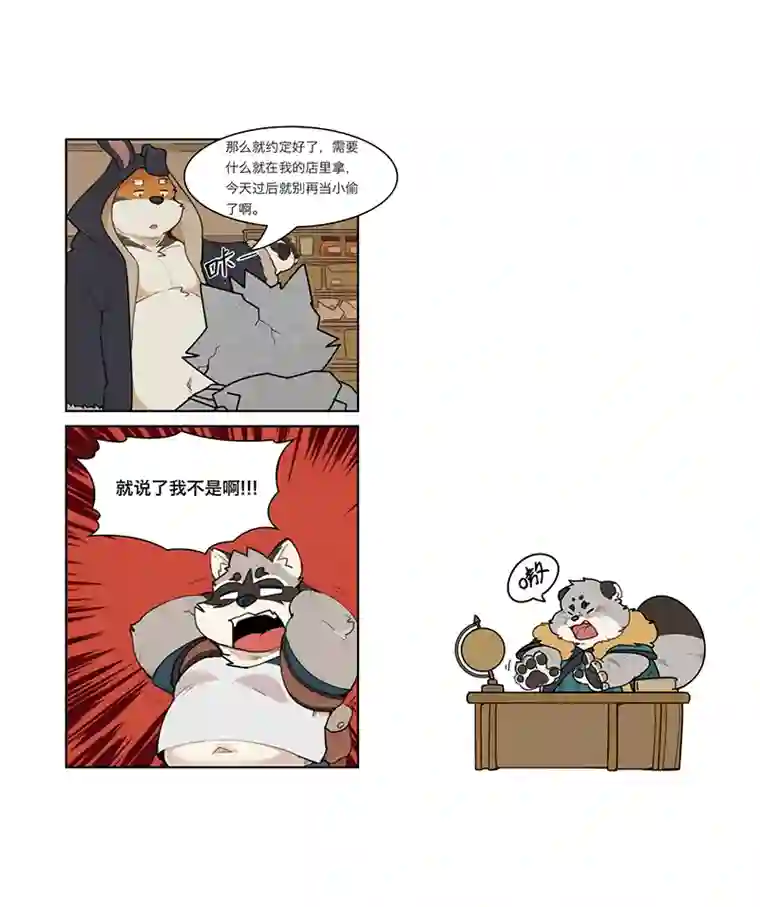 助合帮帮忙第04-06话