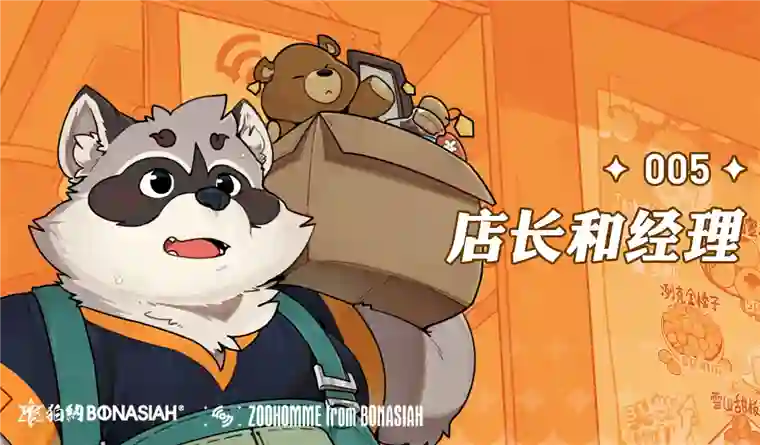 助合帮帮忙第04-06话