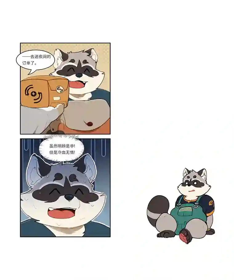 助合帮帮忙第04-06话