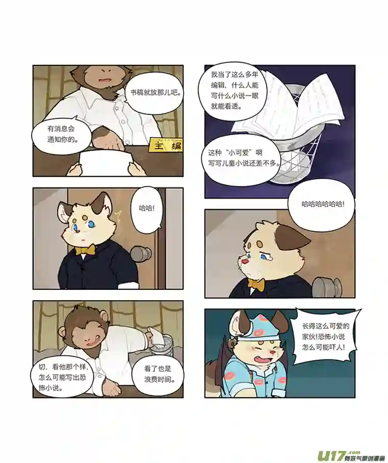 助合帮帮忙第07-09话