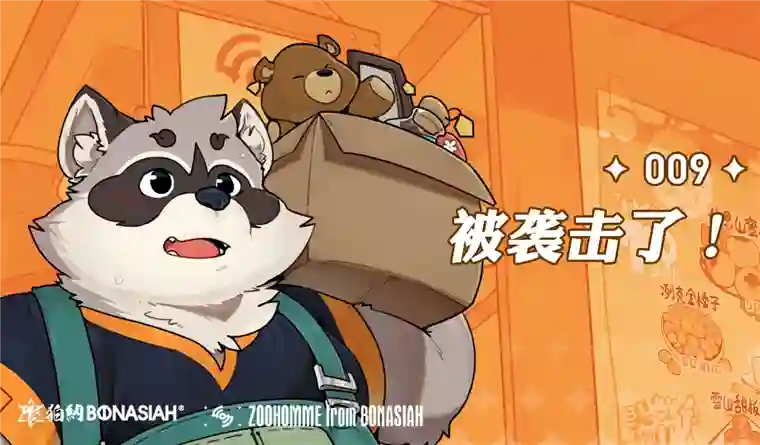 助合帮帮忙第07-09话