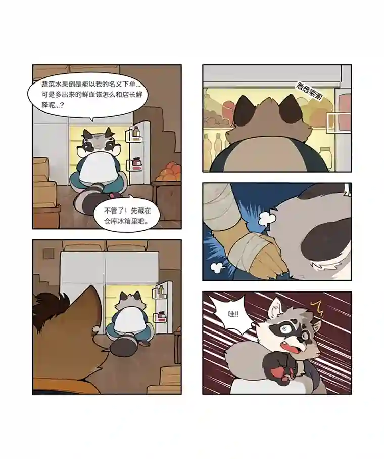 助合帮帮忙第07-09话