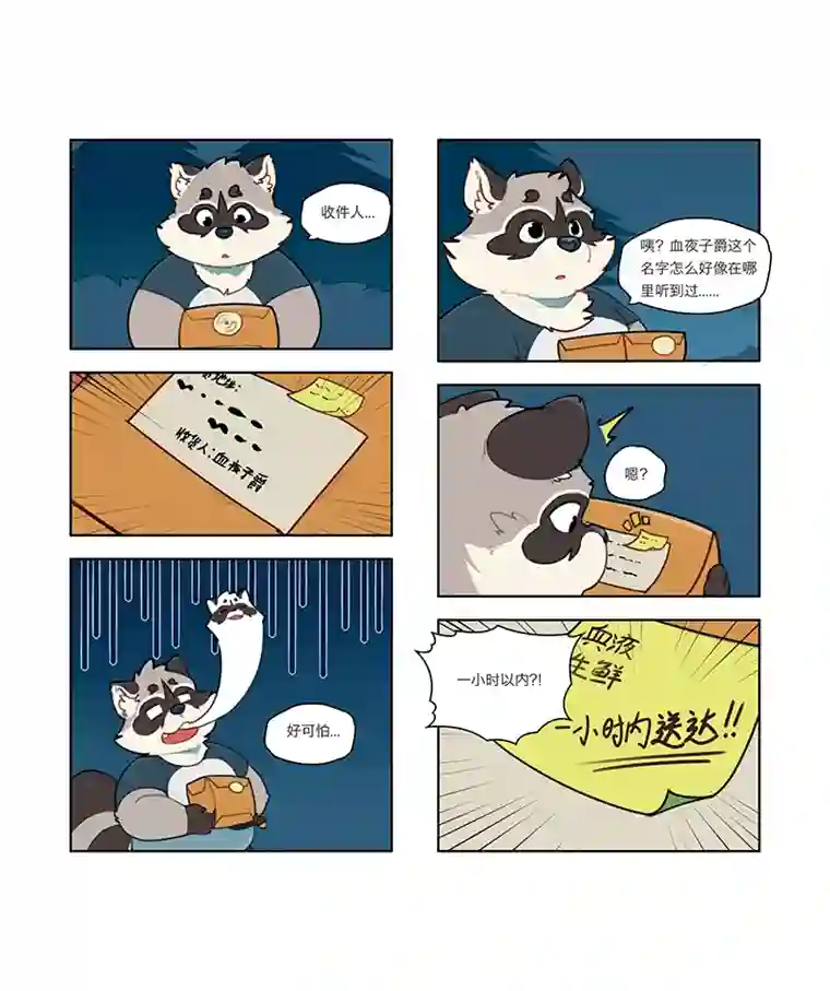 助合帮帮忙第07-09话