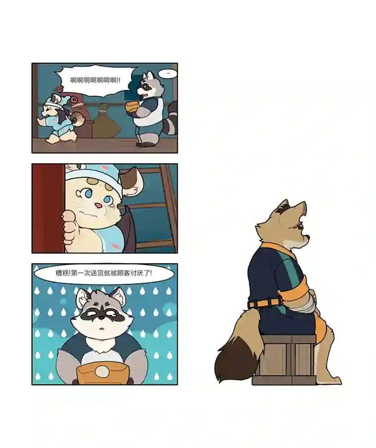 助合帮帮忙第07-09话