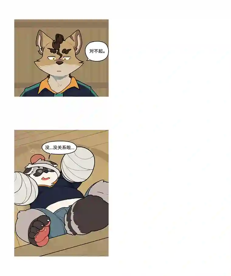 助合帮帮忙第10话