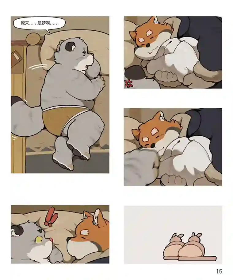 助合帮帮忙第12-13话