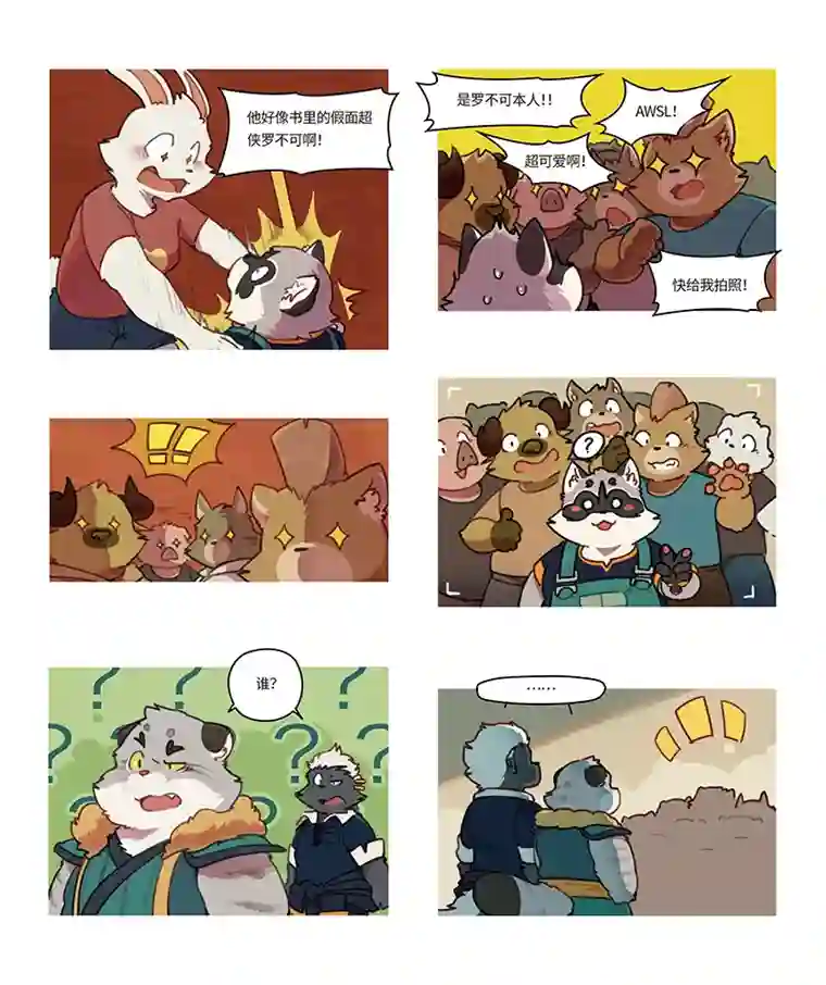 助合帮帮忙第17-18话