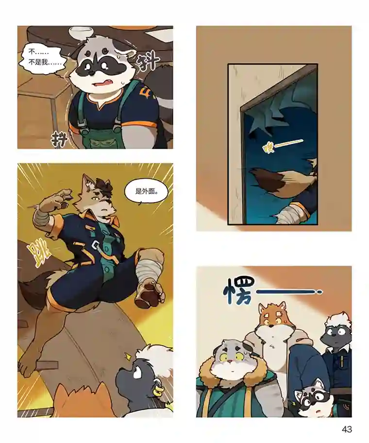 助合帮帮忙第23-24话