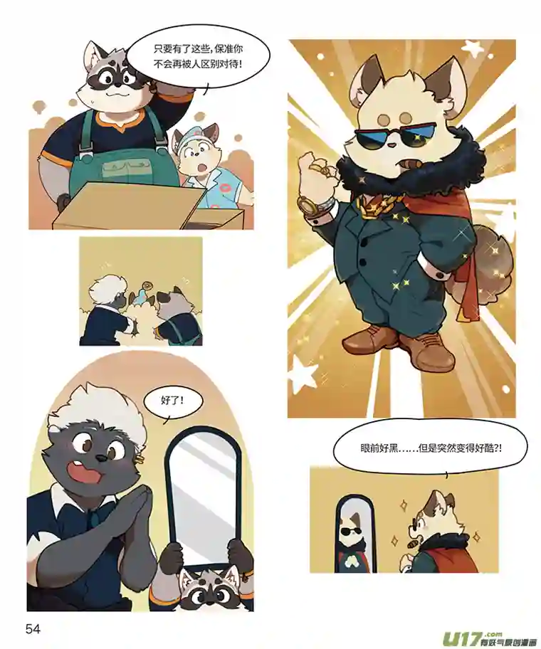 助合帮帮忙第25话