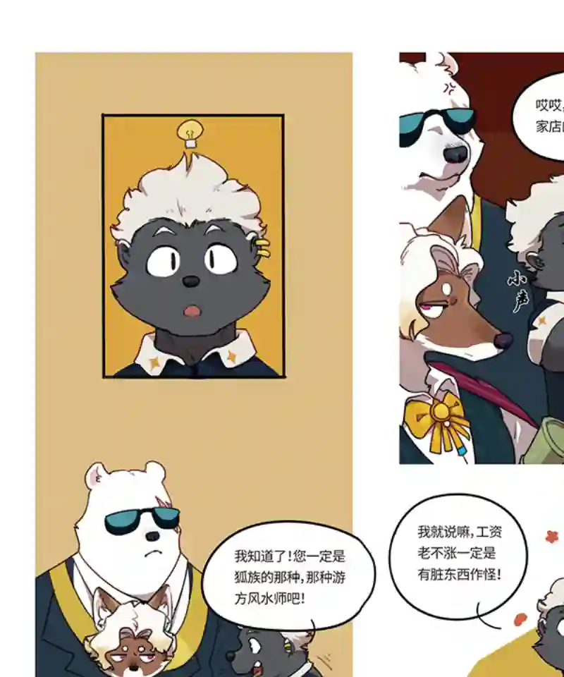 助合帮帮忙第27话