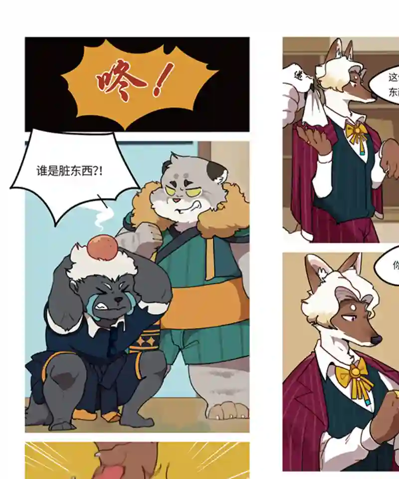 助合帮帮忙第27话