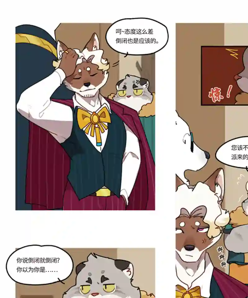 助合帮帮忙第27话