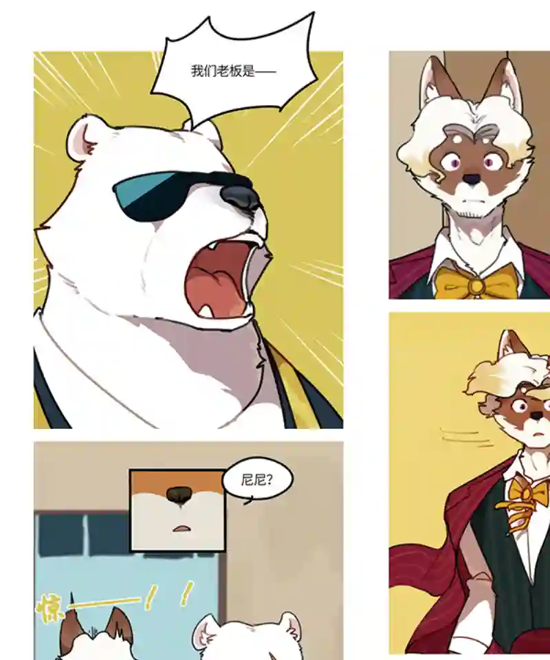 助合帮帮忙第27话