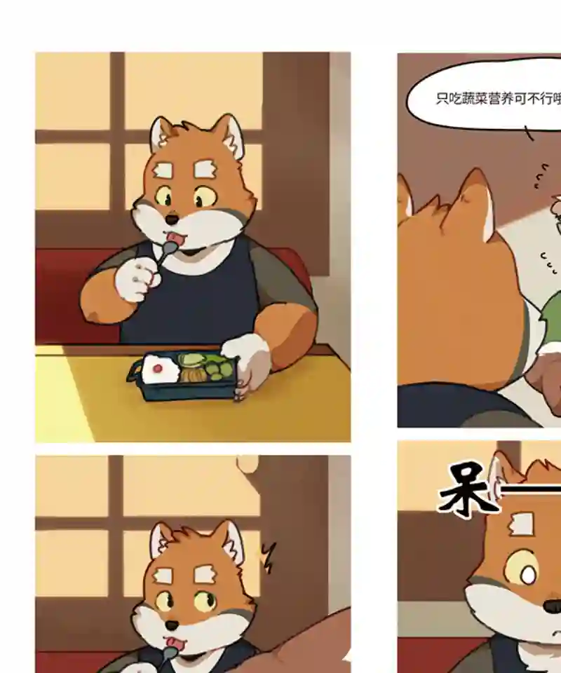 助合帮帮忙第28话