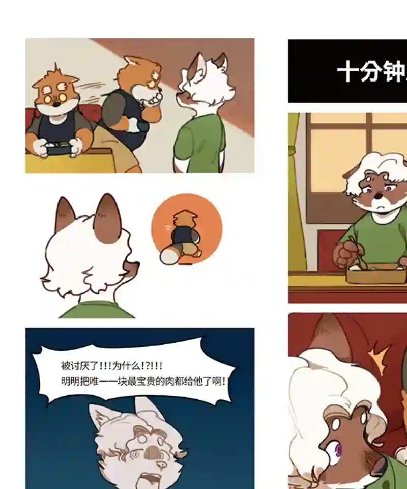 助合帮帮忙第28话