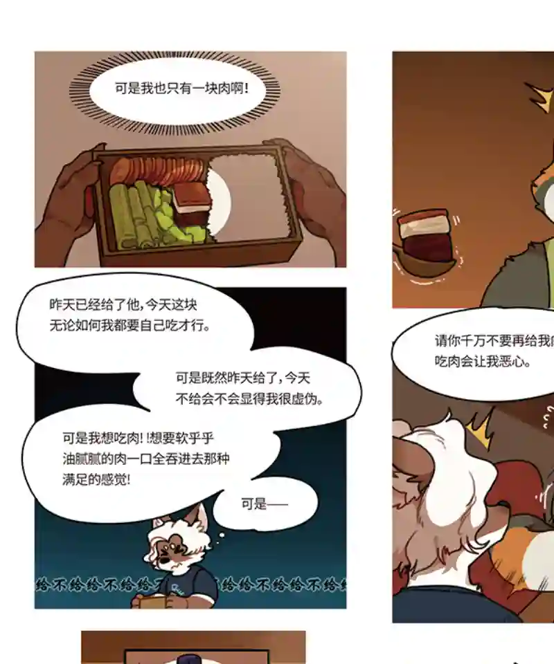 助合帮帮忙第29话