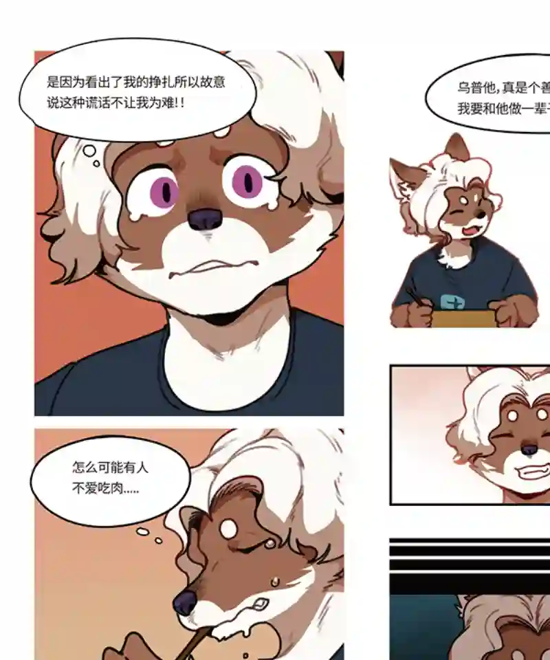 助合帮帮忙第29话