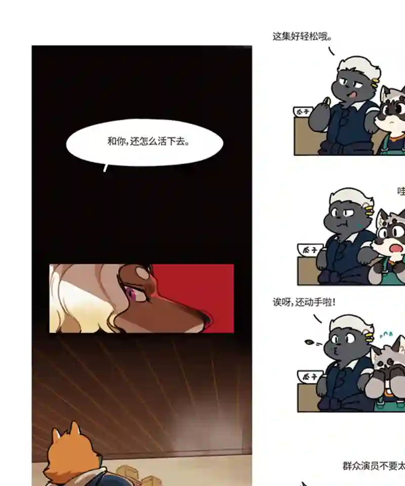 助合帮帮忙第29话