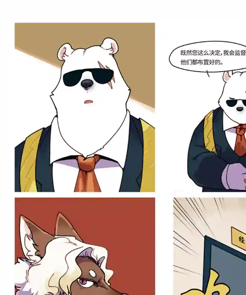 助合帮帮忙第30话