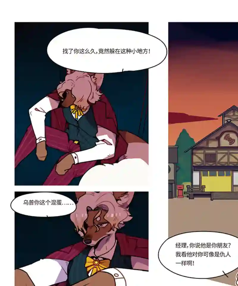 助合帮帮忙第30话